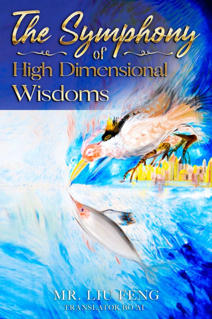 The symphony of high dimensional wisdoms